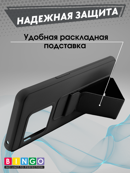 Изображение товара Чехол-накладка Bingo Stand для Oneplus 10 Pro (черный)