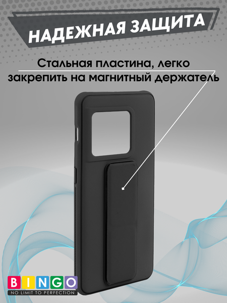 Изображение товара Чехол-накладка Bingo Stand для Oneplus 10 Pro (черный)