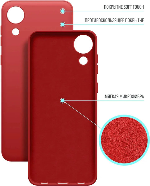 Изображение товара Чехол-накладка BoraSCO Samsung Galaxy A03 Core Microfiber Case / 40945 (красный)