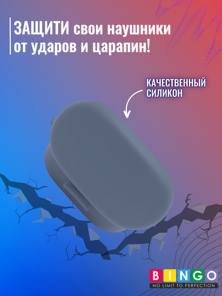 Изображение товара Чехол для наушников Bingo Silicone для JBL Quantum TWS (черный)