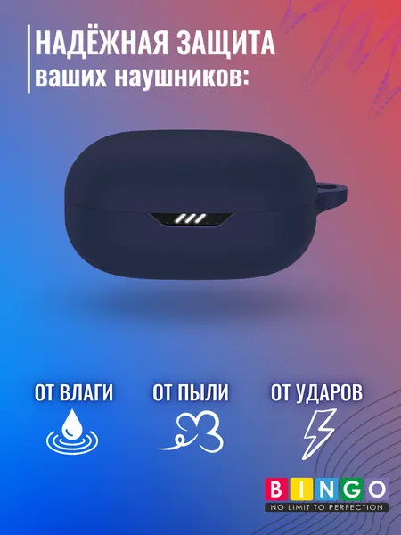 Изображение товара Чехол для наушников Bingo Silicone для JBL Wave 300 TWS Wave Flex (темно-синий)