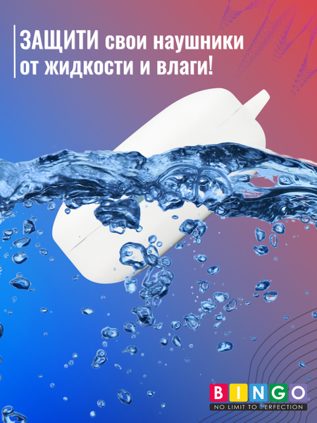 Изображение товара Чехол для наушников Bingo Silicone для Oneplus Buds 3 (белый)