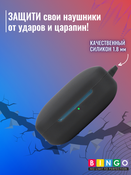 Изображение товара Чехол для наушников Bingo Silicone для Oneplus Buds 3 (черный)
