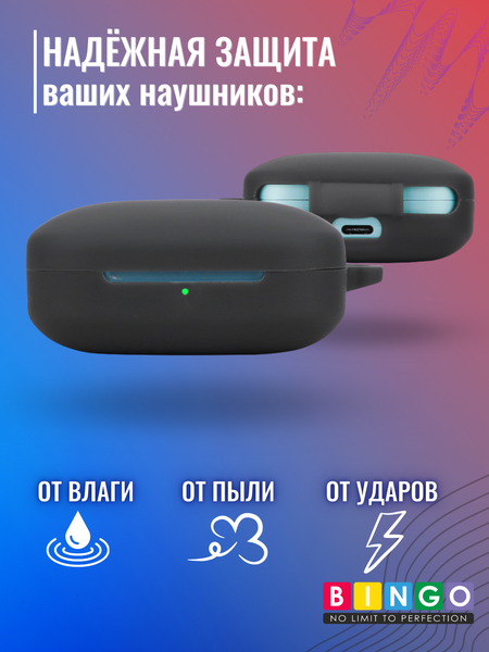 Изображение товара Чехол для наушников Bingo Silicone для Oneplus Buds 3 (черный)