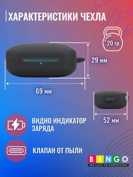 Изображение товара Чехол для наушников Bingo Silicone для Oneplus Buds 3 (черный)