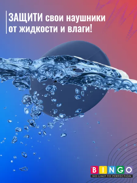Изображение товара Чехол для наушников Bingo Silicone для OnePlus Buds Pro 3 (темно-синий)