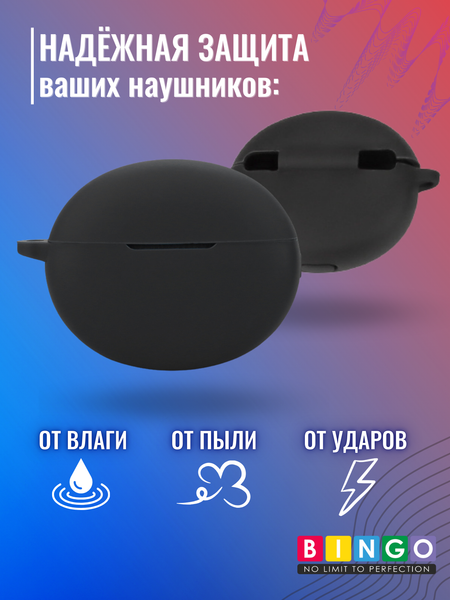 Изображение товара Чехол для наушников Bingo Silicone для OnePlus Buds Pro 3 (черный)