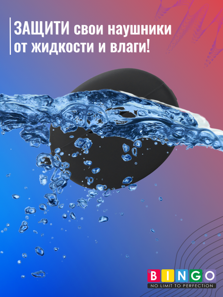 Изображение товара Чехол для наушников Bingo Silicone для OnePlus Buds Pro 3 (черный)