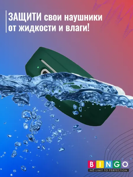 Изображение товара Чехол для наушников Bingo Silicone для Xiaomi Redmi Buds 6 Active (темно-зеленый)