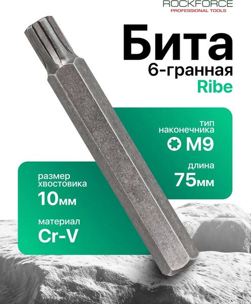 Изображение товара Бита RockForce Ribe / RF-1797509 (29352)