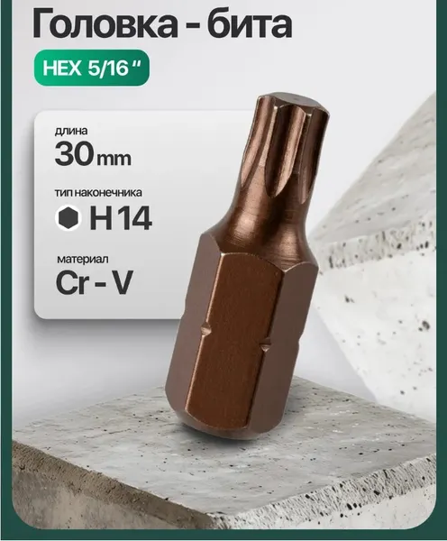 Изображение товара Бита RockForce RF-1543014 Premium (29498)