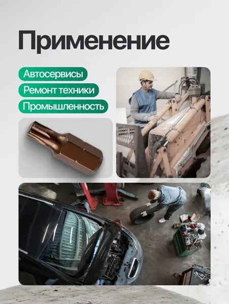 Изображение товара Бита RockForce RF-1543014 Premium (29498)