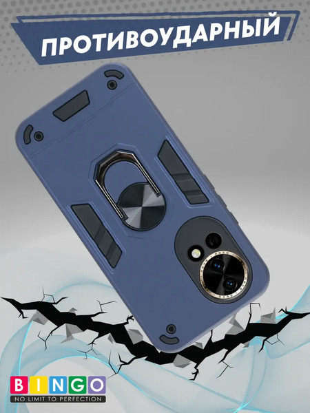 Чехол-накладка Bingo Warrior для Huawei nova 12/nova 13 (синий) — фото 3