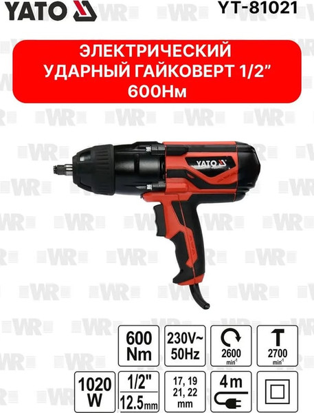 Изображение товара Гайковерт Yato YT-82021