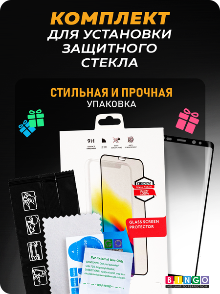 Изображение товара Защитное стекло для телефона Bingo Curved для Xiaomi Redmi Note 14 Pro+