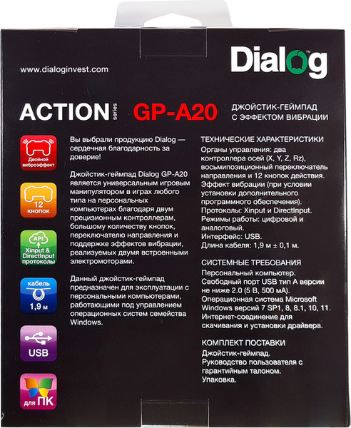 Изображение товара Геймпад Dialog GP-A20 (черный)