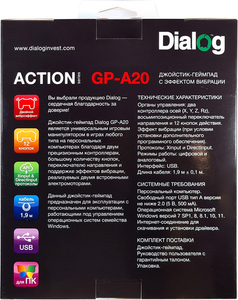 Изображение товара Геймпад Dialog GP-A20 (белый)