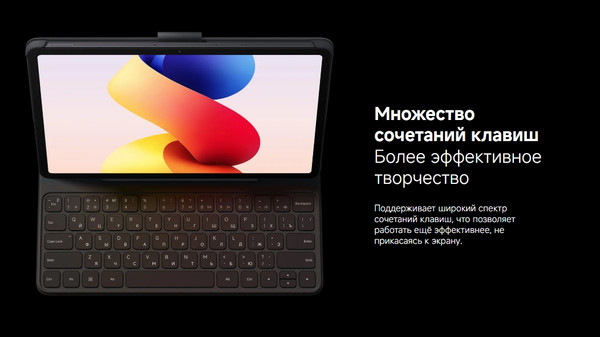 Изображение товара Чехол с клавиатурой для планшета Xiaomi Redmi Pad 2 Pro Keyboard / 25097KB3CG