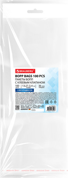 Изображение товара Пакеты фасовочные Brauberg БОПП с клеевым клапаном / 700415 (100шт)
