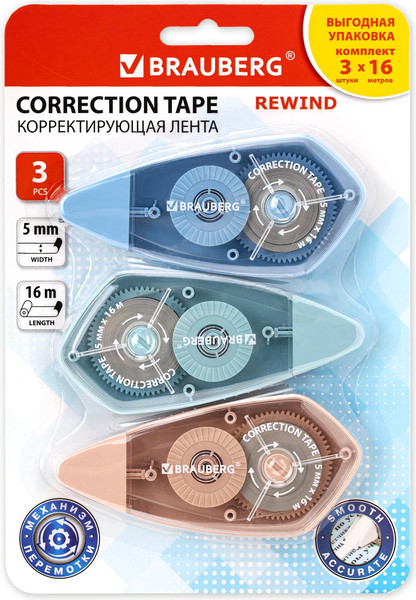 Изображение товара Корректор для текста Brauberg Rewind / 272491 (3шт)