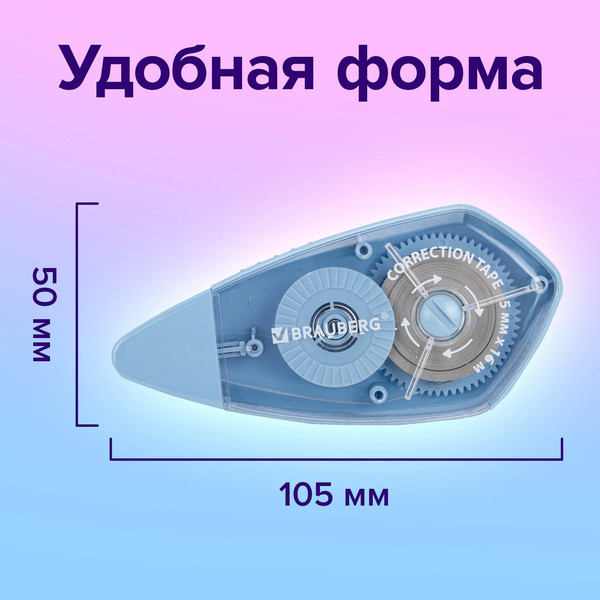 Изображение товара Корректор для текста Brauberg Rewind / 272491 (3шт)