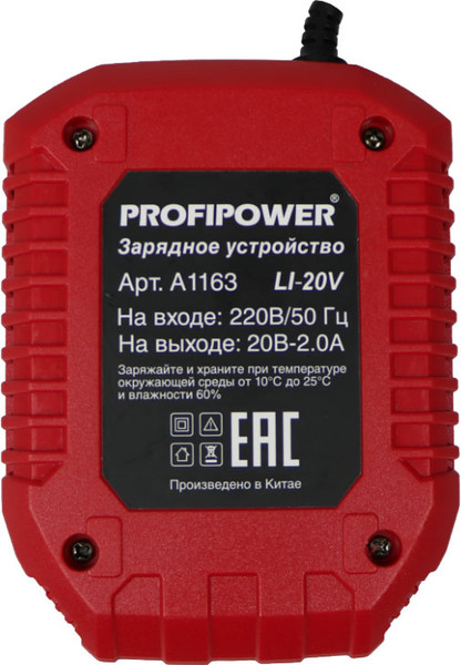 Изображение товара Набор электроинструмента Profipower ProfiSet-2D20 / E0284
