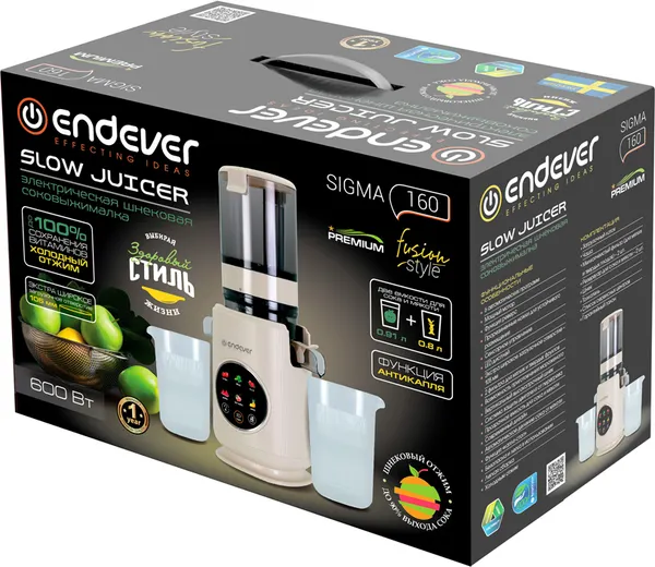 Изображение товара Соковыжималка электрическая Endever Sigma-160 (бежевый)