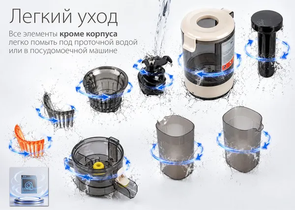 Изображение товара Соковыжималка электрическая Endever Sigma-160 (бежевый)