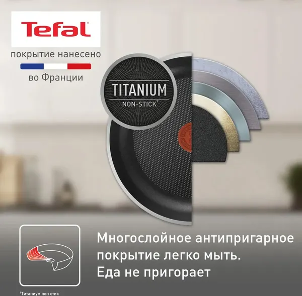 Изображение товара Сковорода Tefal Easy Plus 04237126