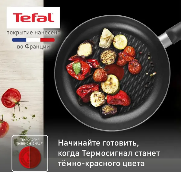 Изображение товара Сковорода Tefal Easy Plus 04237126