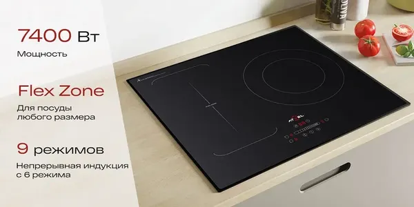 Изображение товара Индукционная варочная панель Atvel MasterTaste H3 Pro