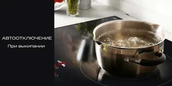Изображение товара Индукционная варочная панель Atvel MasterTaste H3 Pro