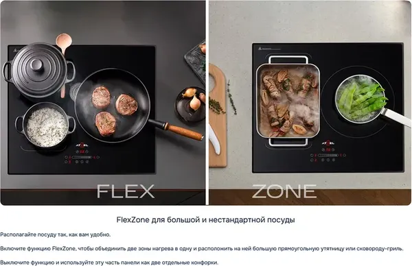 Изображение товара Индукционная варочная панель Atvel MasterTaste H3 Pro