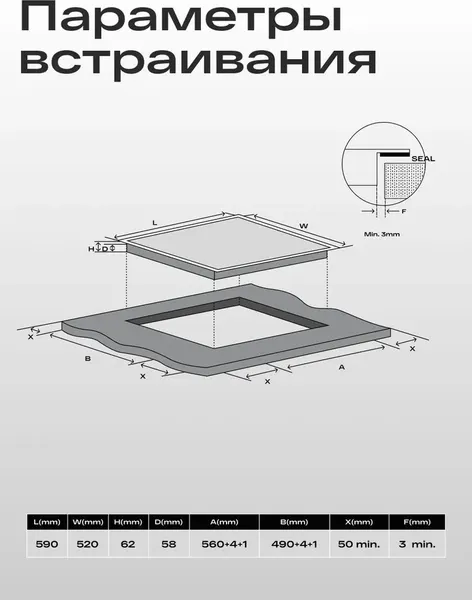 Изображение товара Индукционная варочная панель Atvel MasterTaste H3 Pro