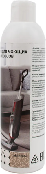 Изображение товара Средство для моющих пылесосов Atvel Q8