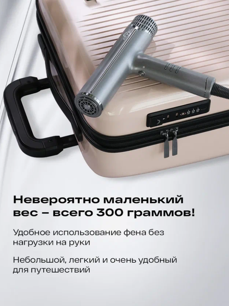 Изображение товара Фен Atvel AirJet HD6 Gray 81201