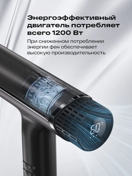 Изображение товара Фен Atvel AirJet HD6 Gray 81201