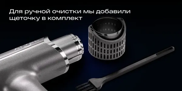 Изображение товара Фен Atvel AirJet HD6 Gray 81201