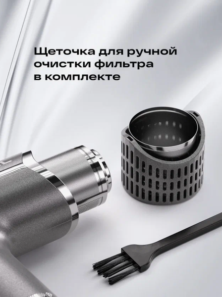 Изображение товара Фен Atvel AirJet HD6 Gray 81201