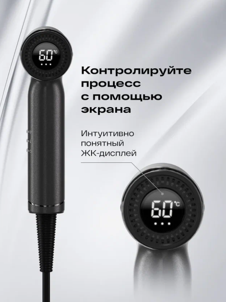 Изображение товара Фен Atvel AirJet HD6 Gray 81201