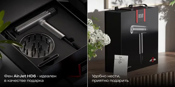 Изображение товара Фен Atvel AirJet HD6 Gray 81201