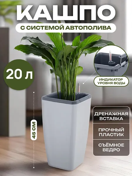 Изображение товара Кашпо El Casa Мюнхен / 250156