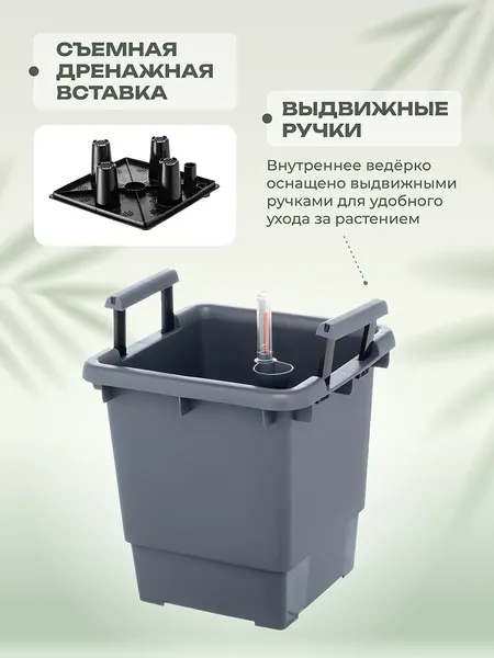 Изображение товара Кашпо El Casa Мюнхен / 250156