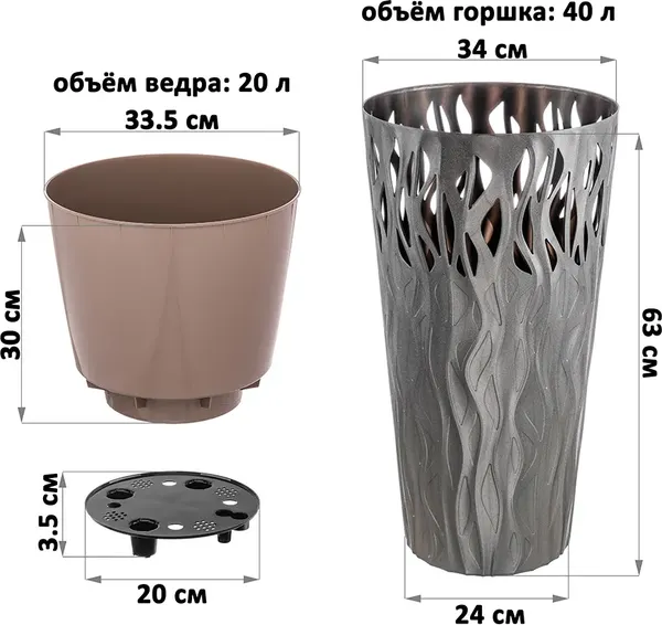 Изображение товара Кашпо El Casa Виндс / 250146