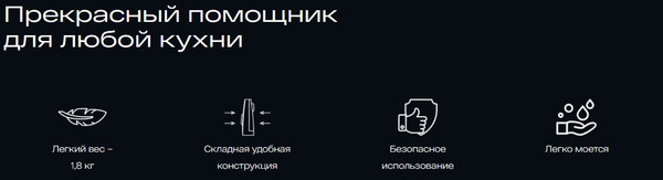 Изображение товара Ломтерезка Atvel EasyCut SR1 Black 11203