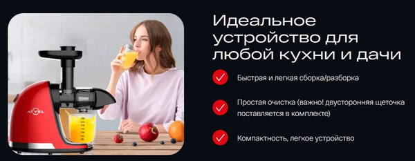 Изображение товара Соковыжималка электрическая Atvel PowerTwist J3 Black 75203