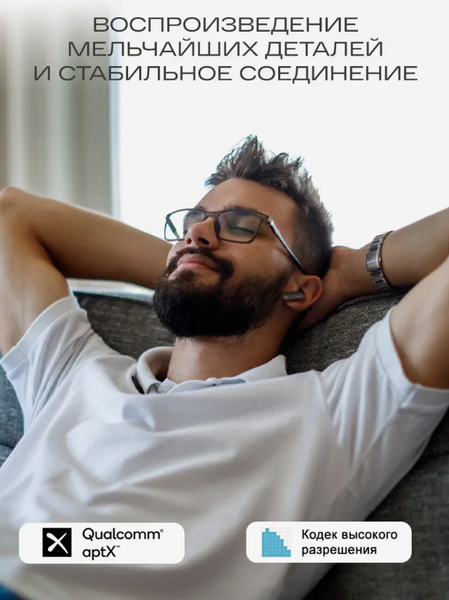 Изображение товара Беспроводные наушники Atvel TWS Tune S5 ProX