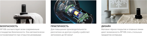 Изображение товара Машинка для удаления катышков SteamOne Fabric Shaver RP10B