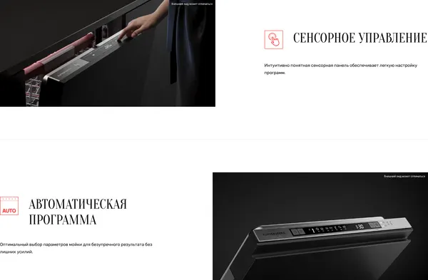 Изображение товара Посудомоечная машина Kuppersberg GHS 4520