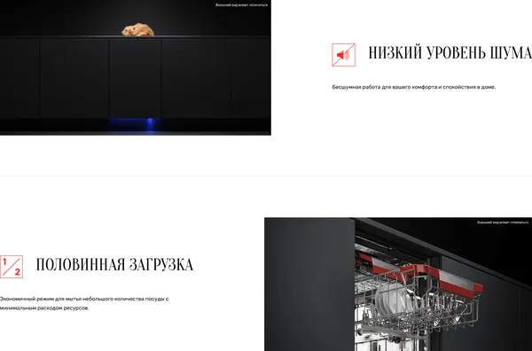 Изображение товара Посудомоечная машина Kuppersberg GHS 4520